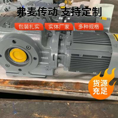 KF107DRE225S4摆线减速机TSA57-YVP1.1KW-24.77减速电机