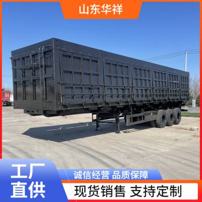 华祥厂家供应侧翻自卸半挂车跨境出口厢式侧翻一体自卸半挂车