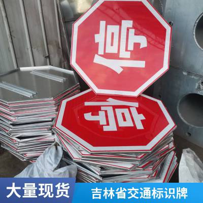 反光交通标志牌 道路交通标志指示牌 顺通加工生产定制