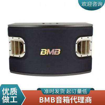 BMB CSW115专业无源低音炮舞台演出音响酒吧夜店设备超重低音音箱