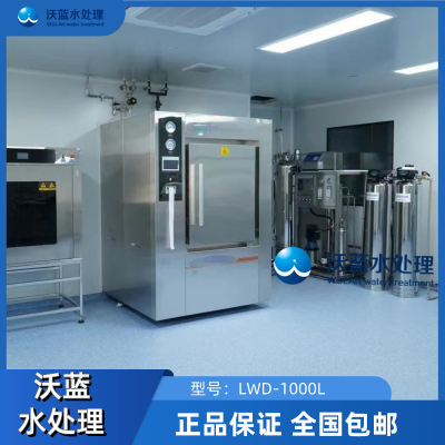 Ӧɽǻƾˮ豸 500LԼˮ豸