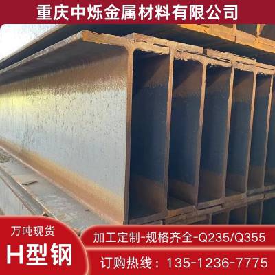 现货批发 Q235B/Q355B钢结构用H型钢 建筑工程用H钢 切割加工定制