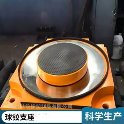 网架抗拉球型支座 陆韵 定向位移球铰钢支座 种类