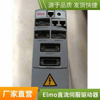 Elmo Gold Hornet 系列低温直流驱动器，备货现货，为恶劣环境设计
