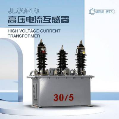 东开电气JLSG-10三相组合式电压电流互感器10KV高压电力计量箱