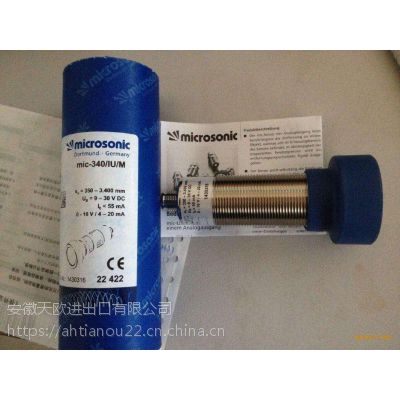 供应Rechner开关KAS-80-A13-A-StEx, ATEX传感器