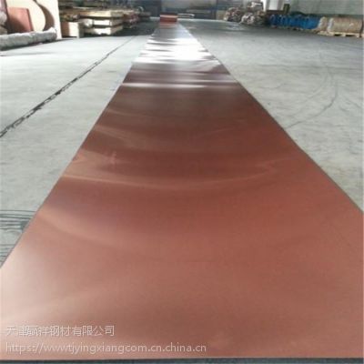 天津铜板 生产供应 加工批发 非标 合金 锆硌 镀铬铜板