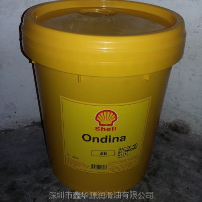 ư׿ Shell Ondina Oil 32ʳƷ׿