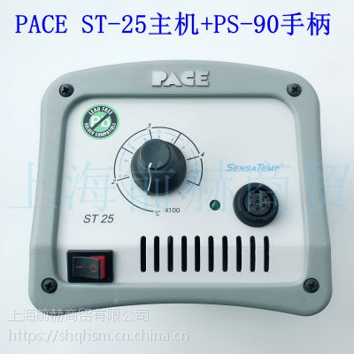 美国 PACE 电焊台/电烙铁 ST-25 8007-0510 ST25 无铅电焊台