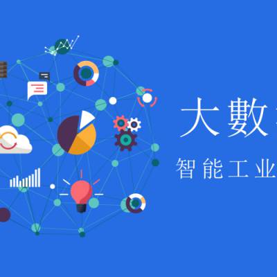 传统工业如何实现智能制造2025？