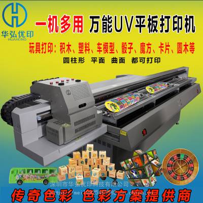 רҵUVӡ UV2513豸ʹõҵ