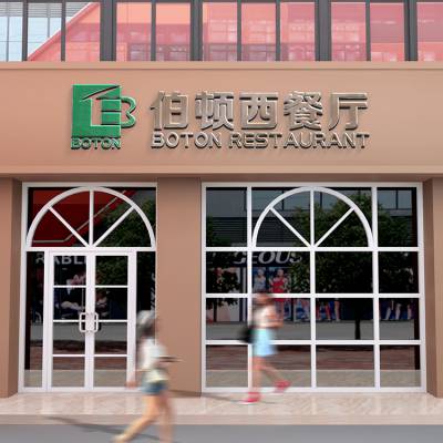 店鋪裝修門面設計店面門頭設計深圳尚青創意