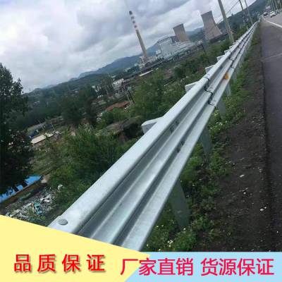 生产道路交通防护栏 镀锌包塑波形护栏 4米间距防护板