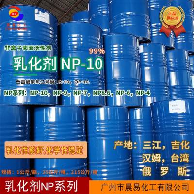 ԭNP-10 NP-10 NP-10ֱ 