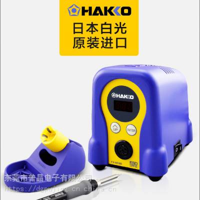 Ӧձ׹HAKKO.FX888DԵº̨