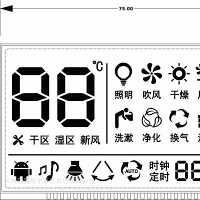 浴霸液晶显示屏