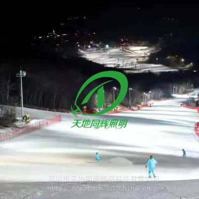 滑雪场用什么灯具照明|LED滑雪场照明灯具瓦数