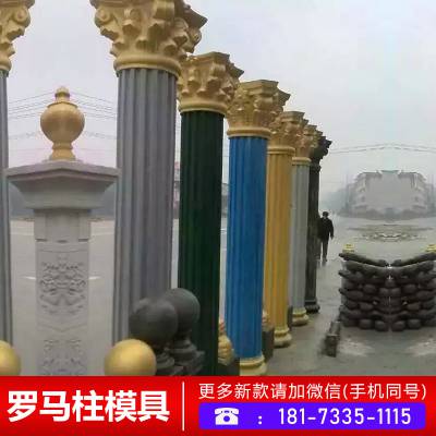 楼梯罗马柱模具_罗马柱水泥模具_塑料罗马柱模具