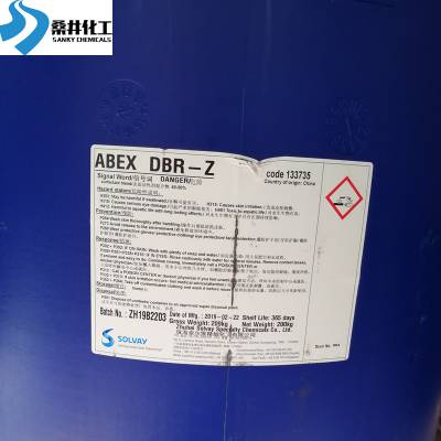 阴离子表面活性剂ABEX系列索尔维乳化剂ABEX DBR-Z