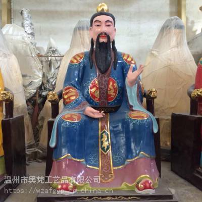 道教始祖老子神像道教三清神像道观各殿神像定制厂家价格 中国供应商