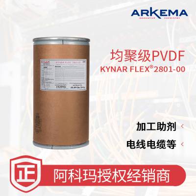 ���������� Kynar Flex 2801 ��ɫ��ĩ �ͺ��͸�ʴ ˮ����Ĥ PVDF
