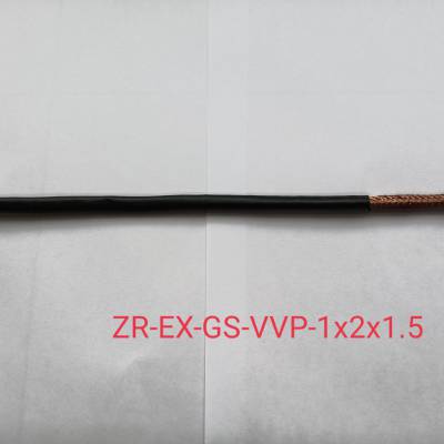 安徽春辉集团 ZR-EX-GS-ffp-2*2*1.5//鼎耀电缆