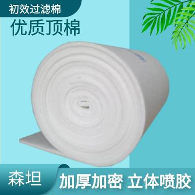 森坦网布粉尘过滤棉立体喷胶 克重700g 1.6*14m顶棚棉支持定做