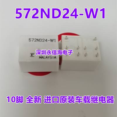 572ND24-W1ʿͨ10ŵŹ̵ֱȫ