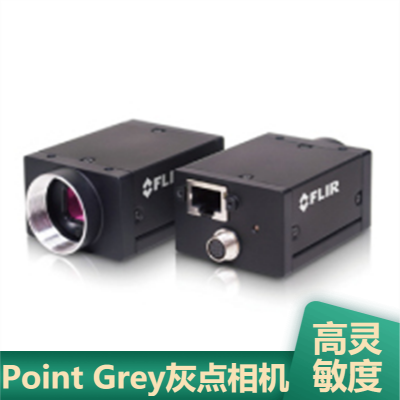 供应超紧凑BFS-U3-51S5C Point Grey灰点工业相机