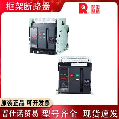 ܶ·CW3-1600/3ʽ1600A