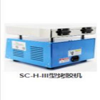 烤胶机/室温-500℃型号:CN61M/SC-H-III 库号：M377403