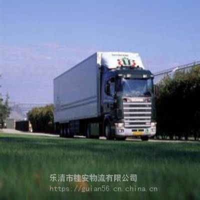 柳市到鄂温克族旗货运专线天天发车