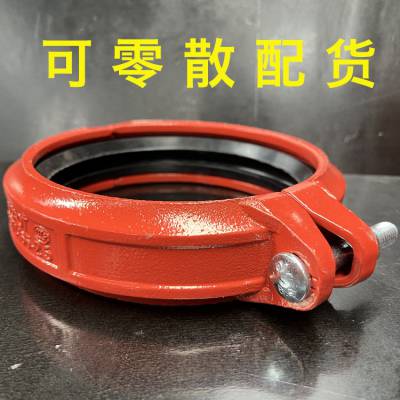 卡箍接头 沟槽管件 卡箍 三通 弯头 消防大小头规格***