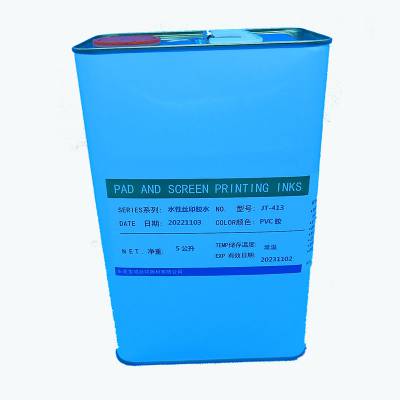 供应PVC水性丝印胶水#塑料礼品盒粘合剂#纸制品防水胶