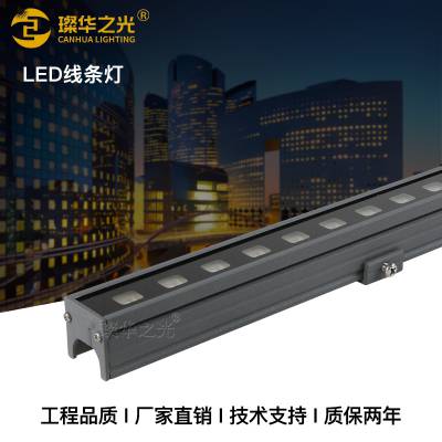 led线条灯10W12W户外防水酒店桥梁轮廓景观RGB线型灯