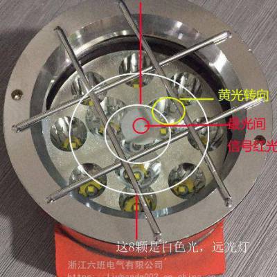 矿用胶轮车灯 防爆车四合一多功能机车灯DGY24/24L(A)