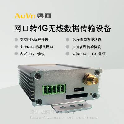 4GתRJ45ն ˫紫豸DTUģ