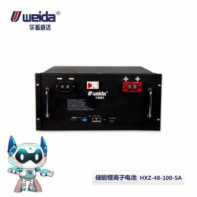 weida﮵