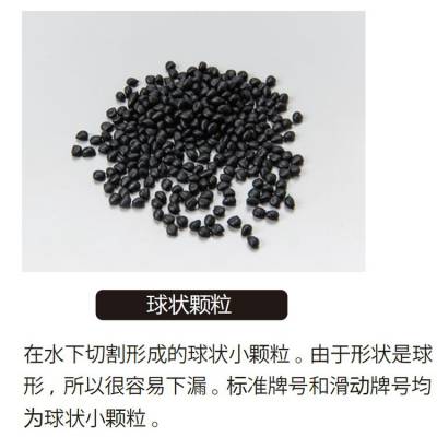日本JSR株式会社 EXCELINK 1406B 高粘接性TPV 硫化橡胶