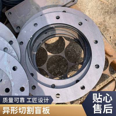 激光切割普板异形件 钢材钣金加工 折弯冲孔焊接 来图定尺