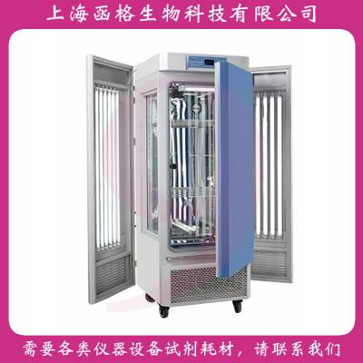 【上海一恒】光照培养箱MGC系列MGC-350BP细胞培养 种子发芽 育苗试验