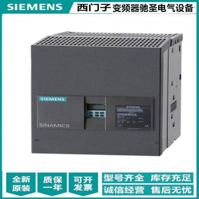 SIEMENS/西门子矢量控制变频器6SE6440-2UD33-0EB1