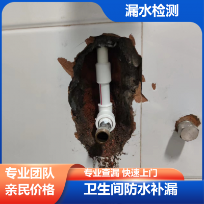 房山区水管查漏水屋顶阳台漏水检测维修卫生间免砸砖防水