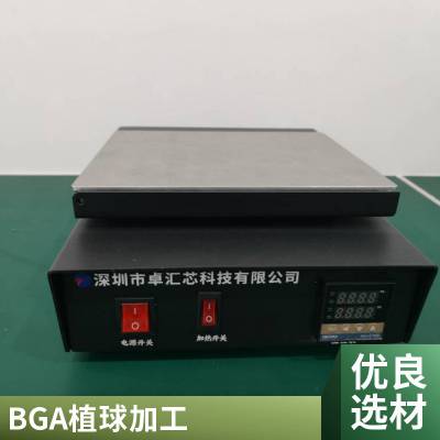 自动植球设备半自动植球机bga直球台自动植球机-