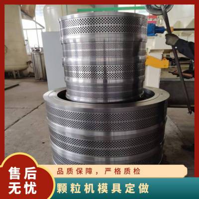 秸秆颗粒机模具压辊配件 轴承钢压轮皮 制粒成型机环模
