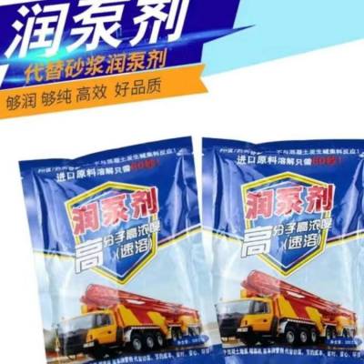 重 庆润管剂 润泵剂 高分子泵剂 60秒速溶 混凝土泵送