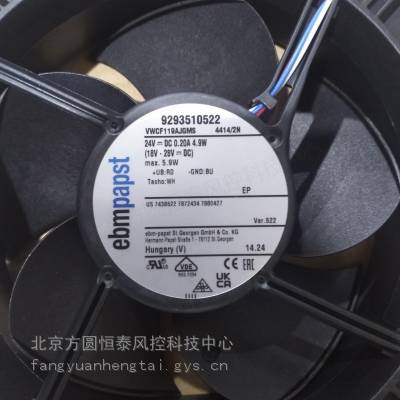 ¹ebmpapst 4414/2N-522  24V 12038mm