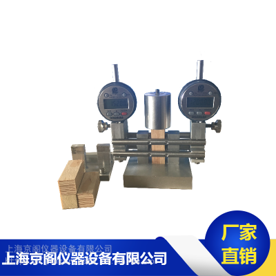 上海京阁木材横顺纹模量测定仪厂家