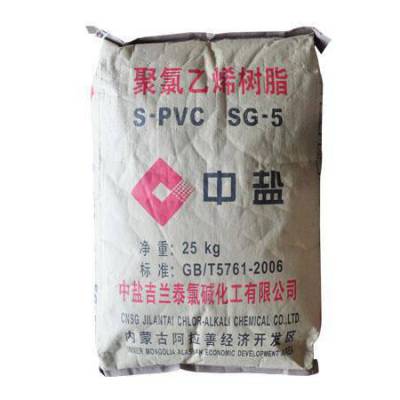 供应 PVC 内蒙古兰泰聚氯乙烯 SG-5 量大***