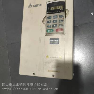 镇江台达变频器维修VFD055V43A-2议价没显示过电流